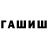Alpha PVP крисы CK FANTOM 2009