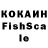 Cocaine FishScale Marianna Kobzar