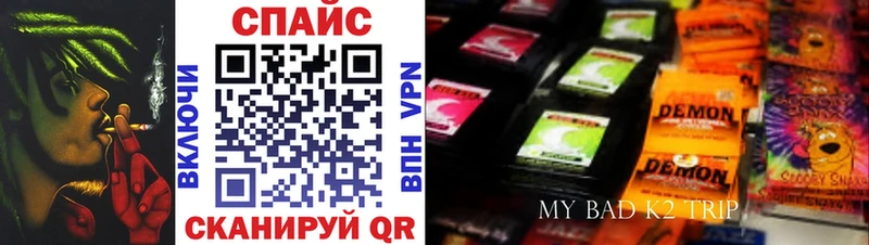 Бутират BDO  Рудня 