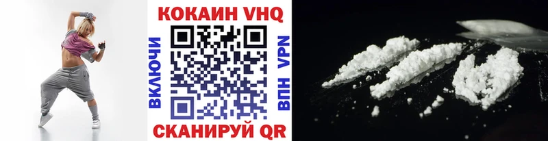 COCAIN 98% Рудня