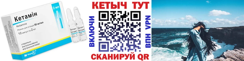 Кетамин ketamine наркота Рудня
