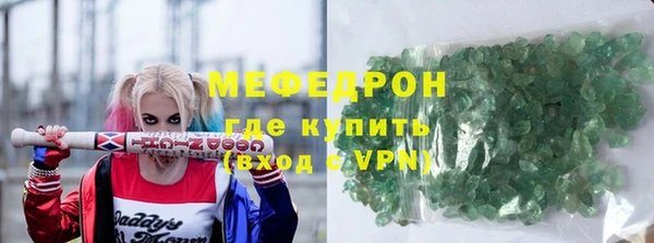метамфетамин Баксан