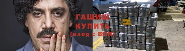 мдма Сафоново