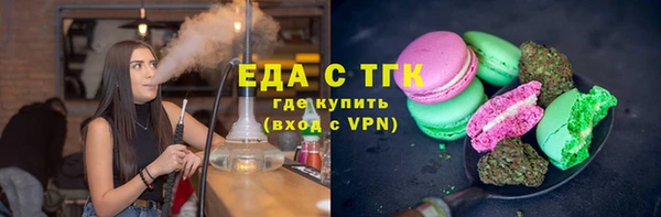 метамфетамин Баксан