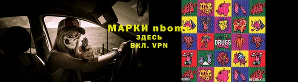 амф Саяногорск