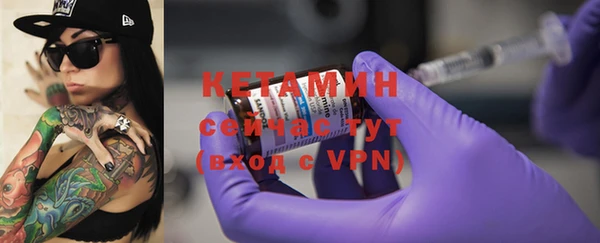 кокаин VHQ Россошь