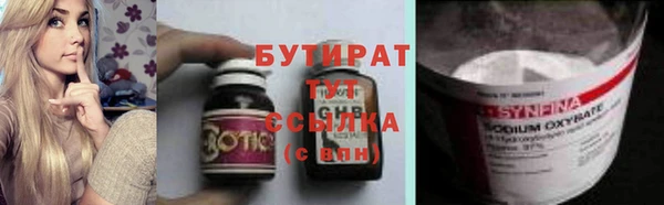 мдма Сафоново