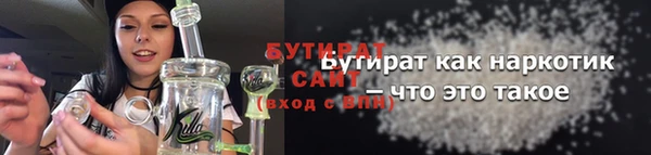 не бодяженный Рославль