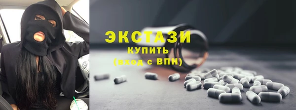 метамфетамин Баксан