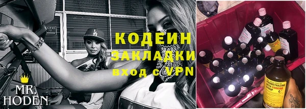 метамфетамин Баксан