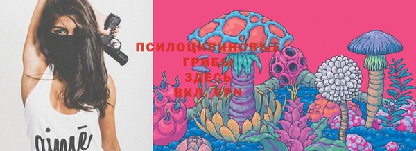 альфа пвп Балабаново