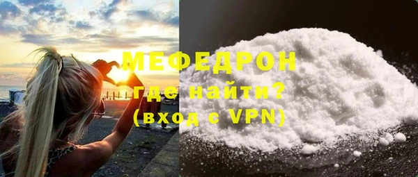 метамфетамин Баксан