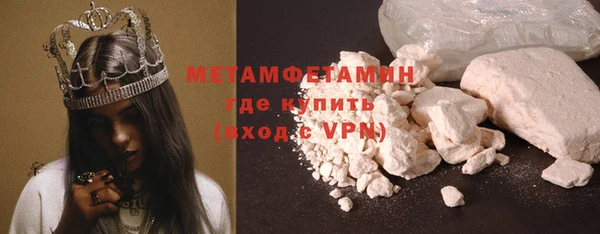 прущие крисы Балахна