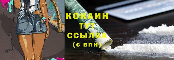 метамфетамин Баксан