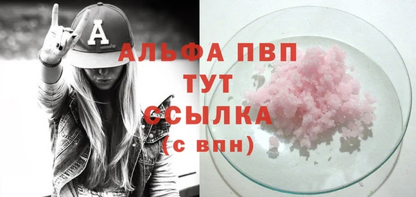 прущие крисы Балахна
