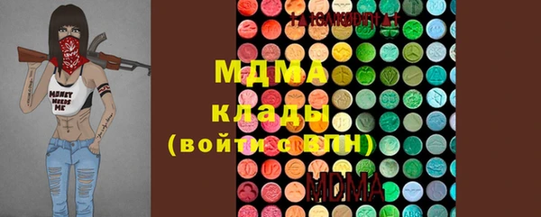 метамфетамин Баксан