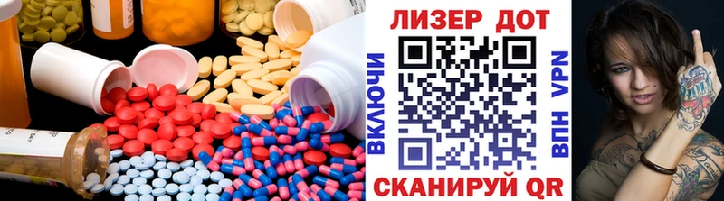 Лсд 25 экстази кислота  Рудня 