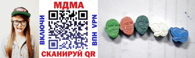 MDMA VHQ  закладка  Рудня 