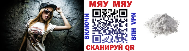 Мефедрон 4 MMC  Рудня 