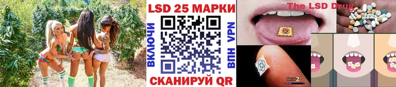 Наркотические марки 1,5мг  Рудня 