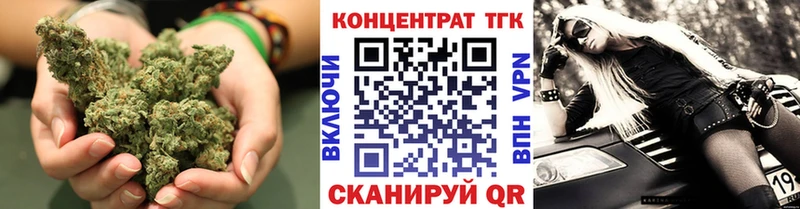 ТГК жижа  ссылка на мегу   Рудня 